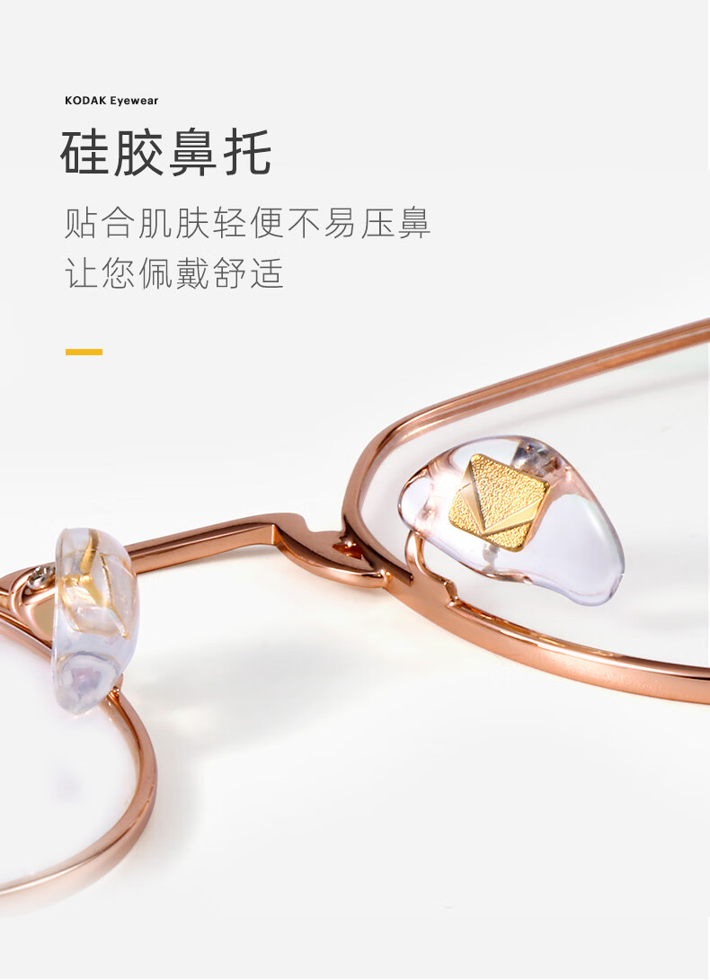 柯达防蓝光变色眼镜网红素颜神器眼睛框女无度数平光镜 银色镜框配平