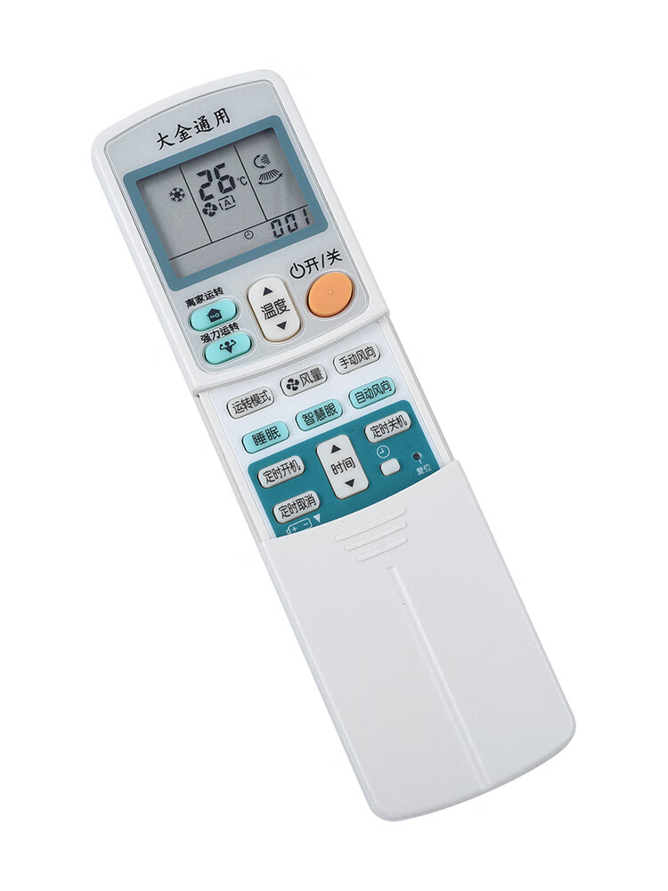 适用大金空调遥控器原装适用daikin/大金中央空调遥控器原装通用挂机