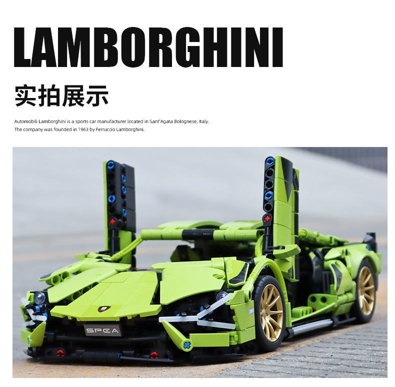 乐高lego绿牛兰博基尼积木跑车模型高难度百年牛儿童玩具汽车新年礼物