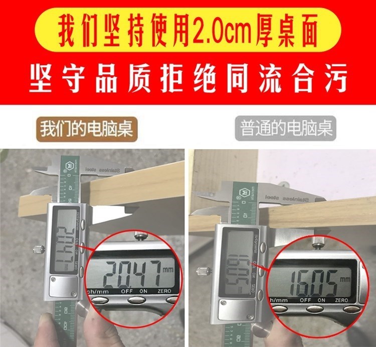 鑫恩理 台式电脑家用个人大型一体办公台时尚钢木电脑桌结合客厅桌子休闲 180长*80宽*74高