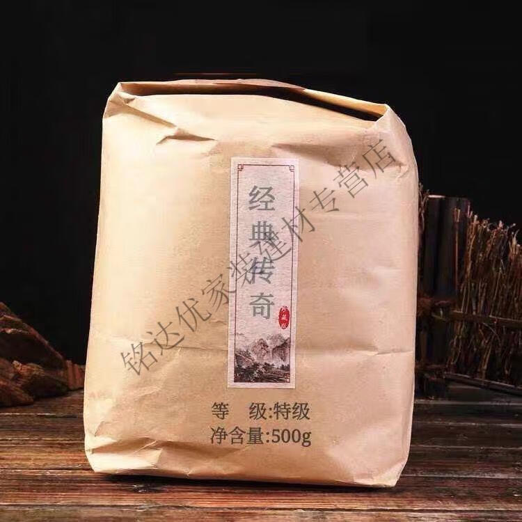 云南烟斗专用茶烟丝散装一斤烟叶卷烟丝水烟丝手卷旱烟丝烤烟丝卷烟机