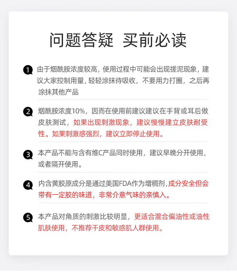 THE ORDINARY精华美肤小白瓶 30%果酸+2%水杨酸面膜改善暗沉