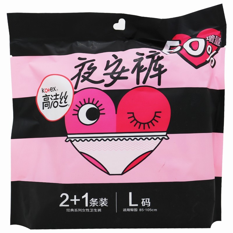 高洁丝经典系列女性卫生裤l码21条装3包