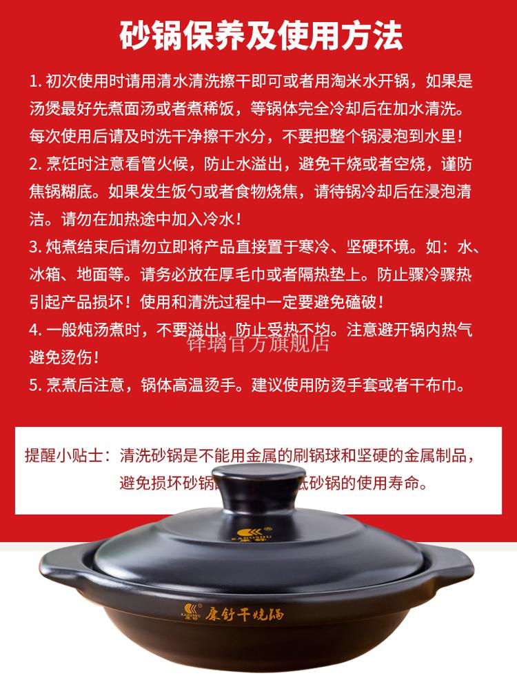195号2450ml无盖(大容量煲) 干烧不裂【图片 价格 品牌 报价】-京东