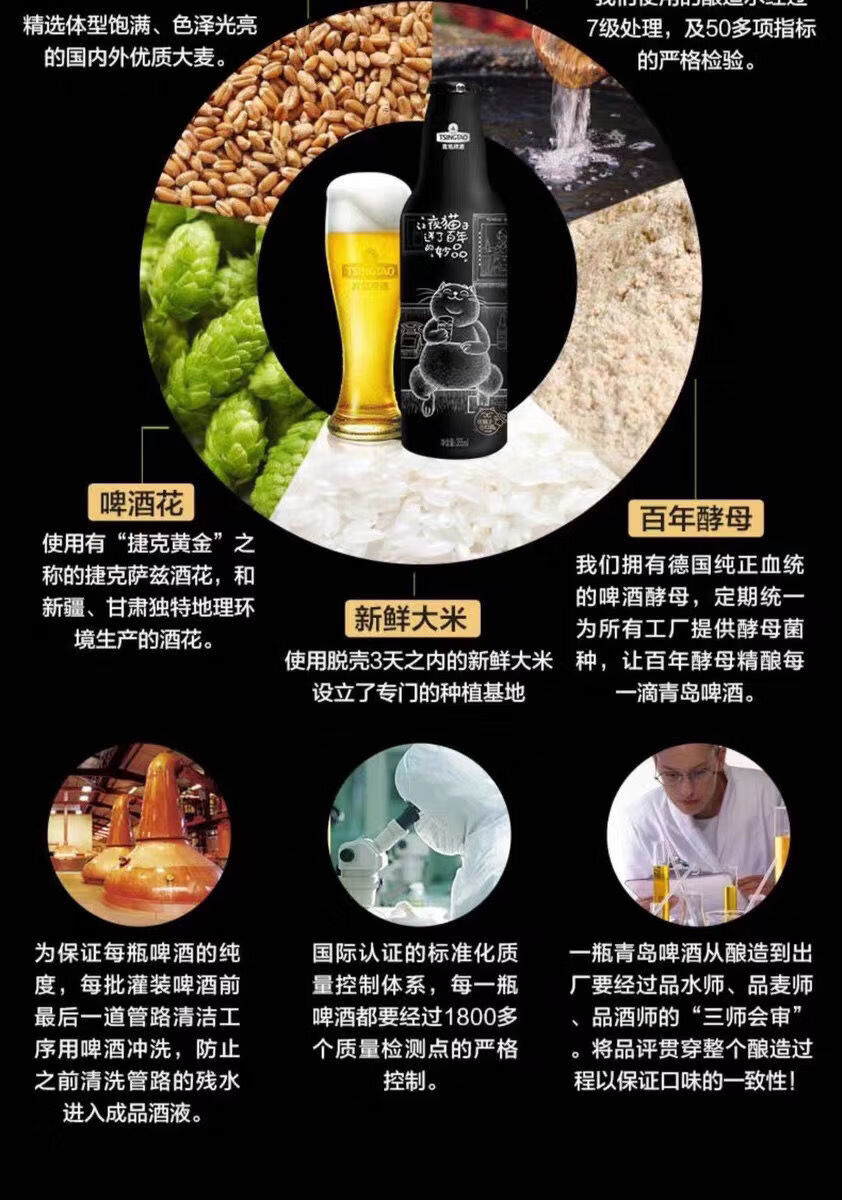 青岛啤酒青岛夜猫子铝瓶啤酒355ml多规格图案不固定随机发货6瓶装