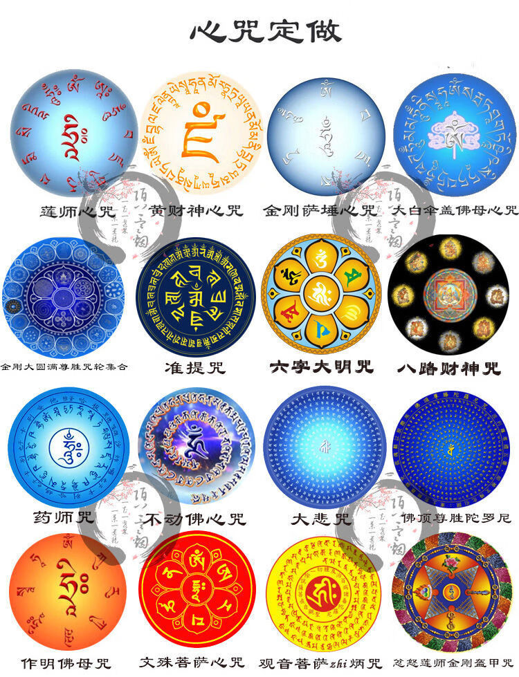 黄财神心咒雨宝咒大随求陀罗尼咒财宝天王咒吊坠定制男女挂件短款生日