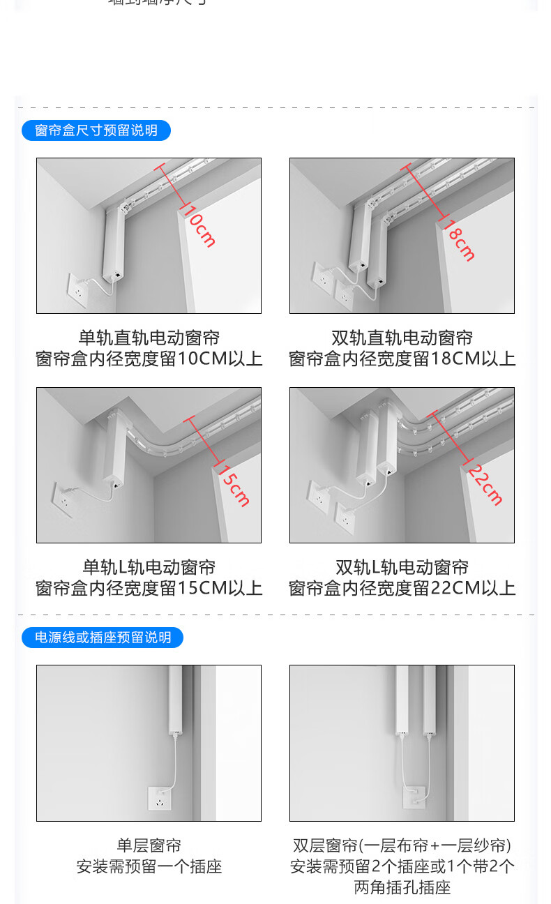 赫蓓电动窗帘轨道智能遥控全自动开合精灵小米米家小爱m2v2v1 dh6 m1