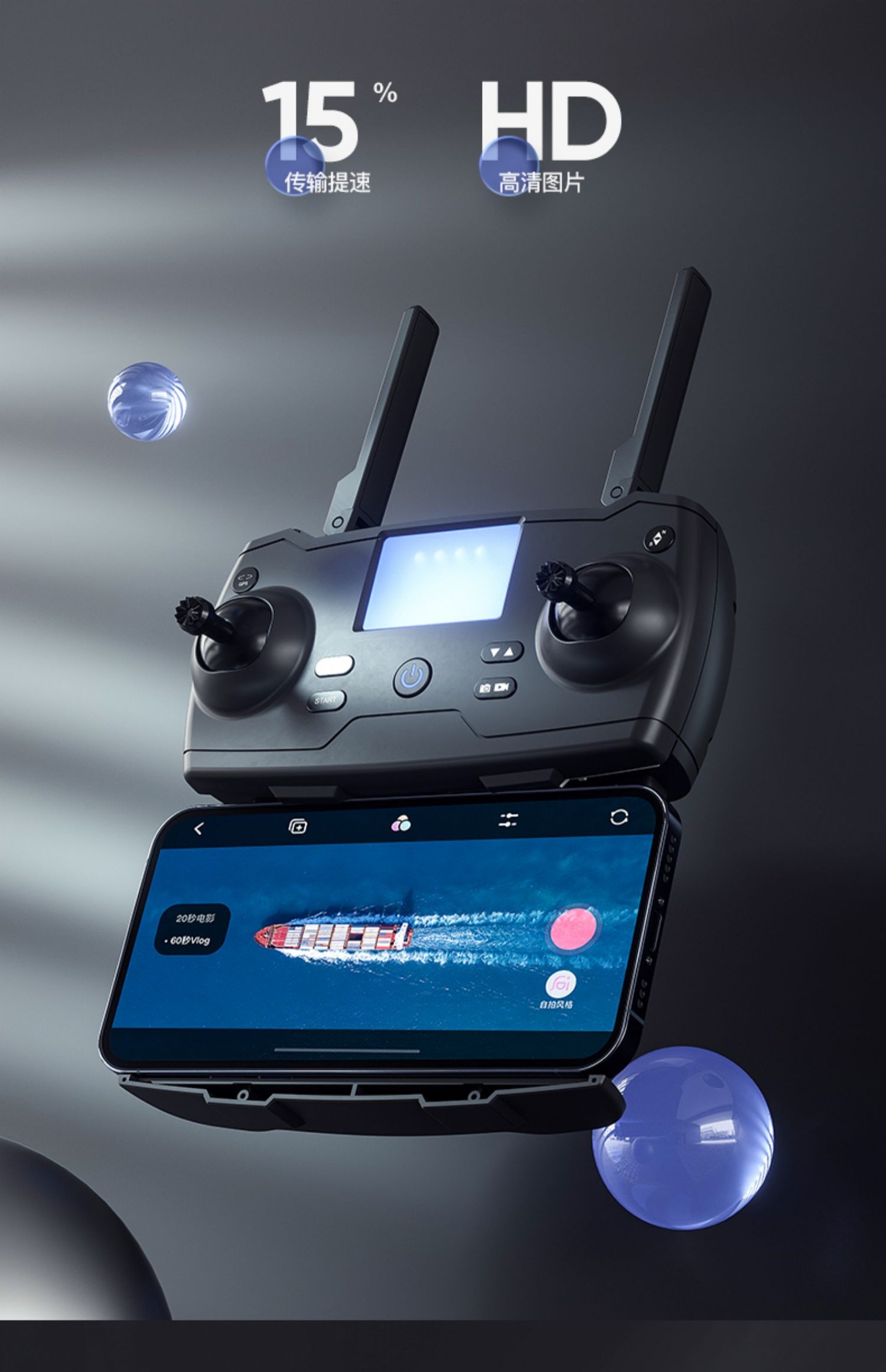 定位超远遥控航拍器机械云台电调gps定位8k6800三轴自稳云台喊话器双