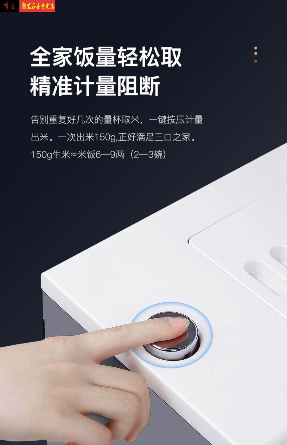 粮食储存罐分隔米桶米盒子米箱家用米桶嵌入式厨房储米箱米柜多功能