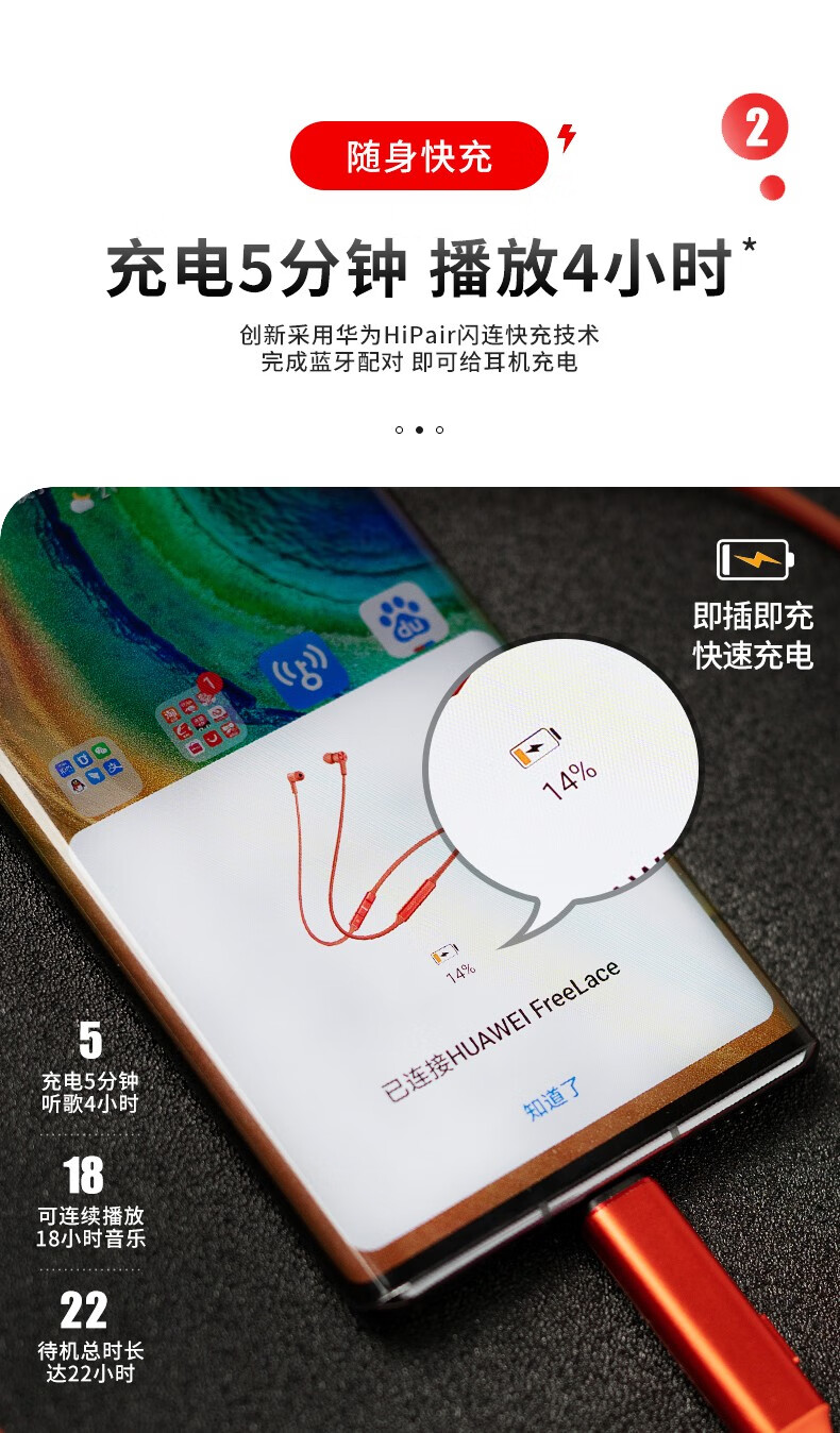 华为蓝牙耳机freelace无线运动防水降噪磁吸挂脖入耳式跑步长续航双耳