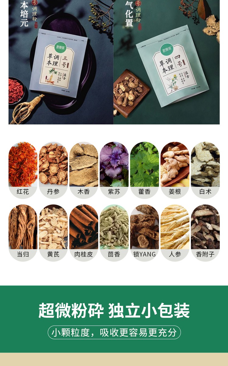 歌曼丽药包腰带热敷新款电加热按摩震动护腰2号包均码