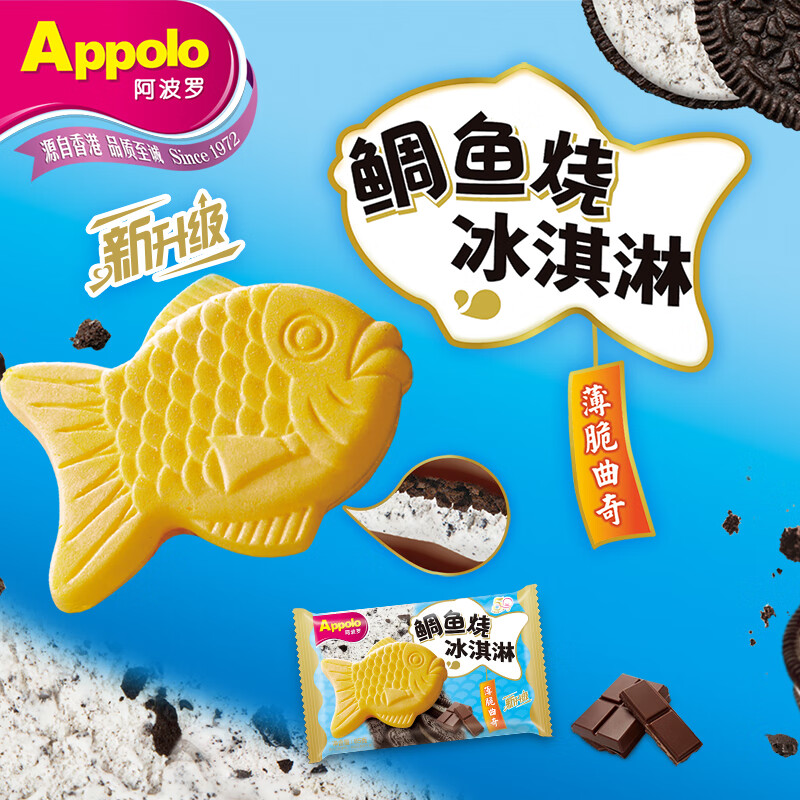 鲷鱼烧白桃口味15支【图片 价格 品牌 报价】-京东