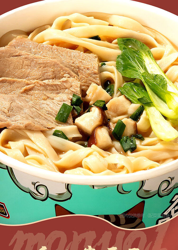 重庆酸辣小面豚骨面正宗特产麻辣速食粉丝方便面懒人速食重庆酸辣小面