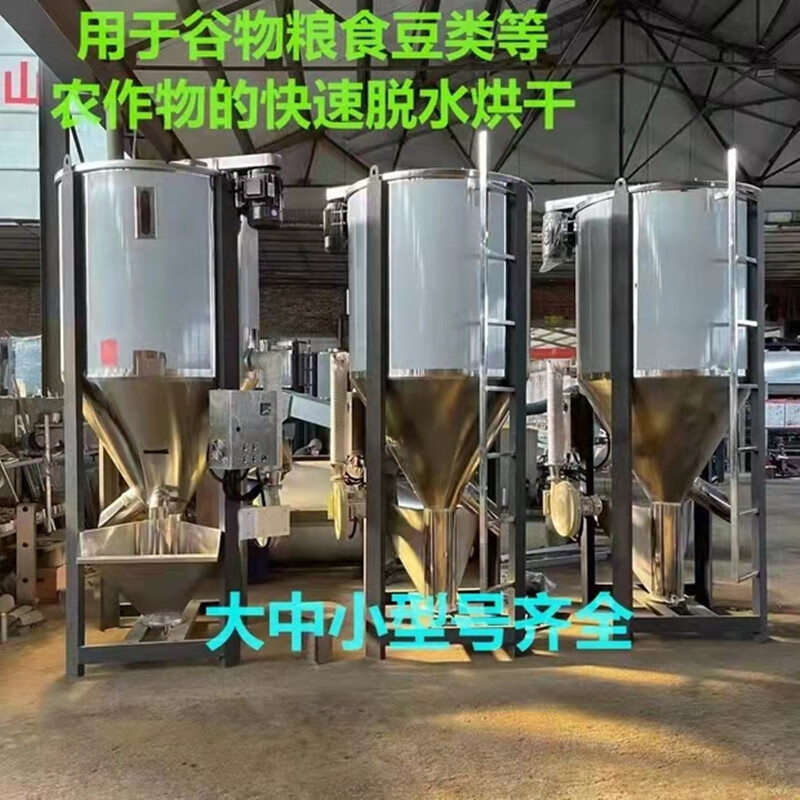 糧食稻穀水稻高粱穀子烘乾機滾筒風乾農用大型家用小型全自動設備1000