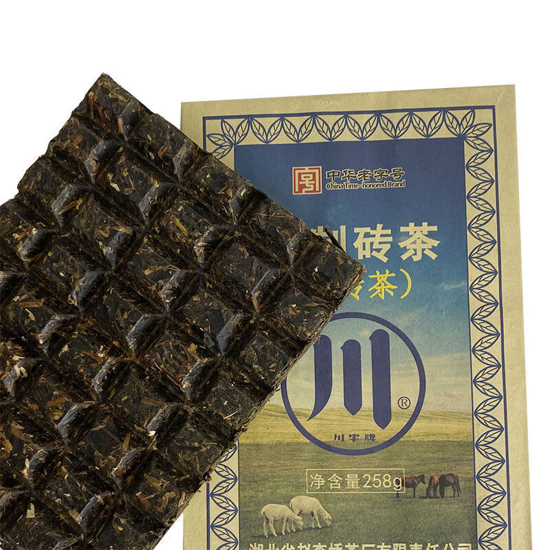 青砖茶258g克特制巧克力蒙古砖茶湖北赵李桥内蒙熬制茶叶338g块状1块