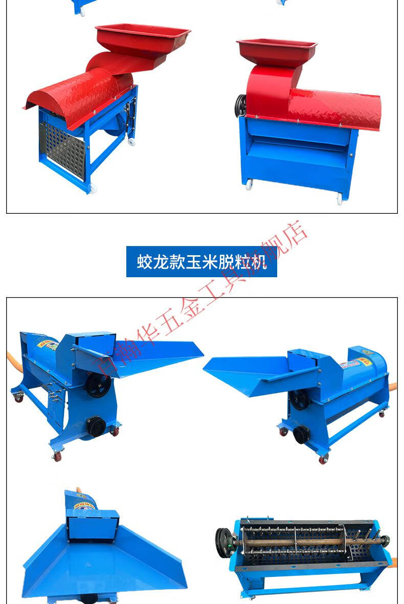 電動玉米脫粒機蛟龍輸送剝玉米機全自動家用苞谷分離機剝玉米神器側鬥