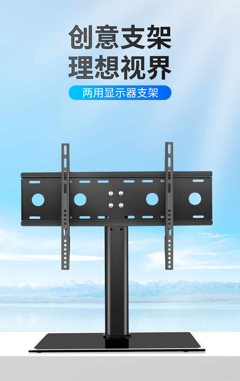 德克而适用康佳液晶电视机底座3265英寸免打孔桌面增高支架脚架g款