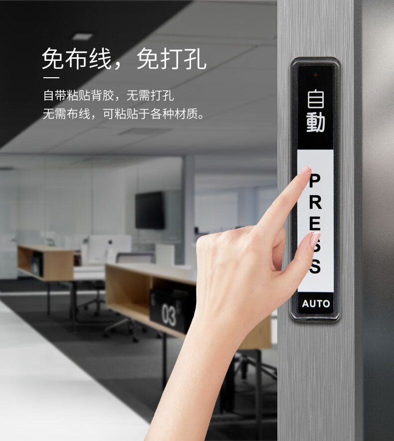 皇冠gekrone无线手压开关感应门平开门机电动地弹簧遥控器门禁开关