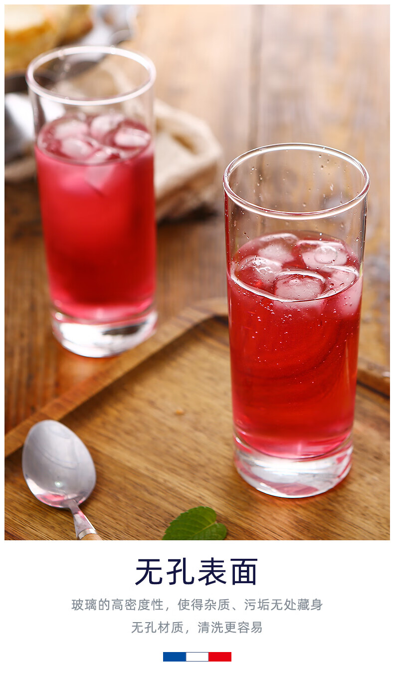 玻璃杯牛奶杯家用耐热喝水茶杯透明杯子水杯果汁饮料杯司太宁200ml实