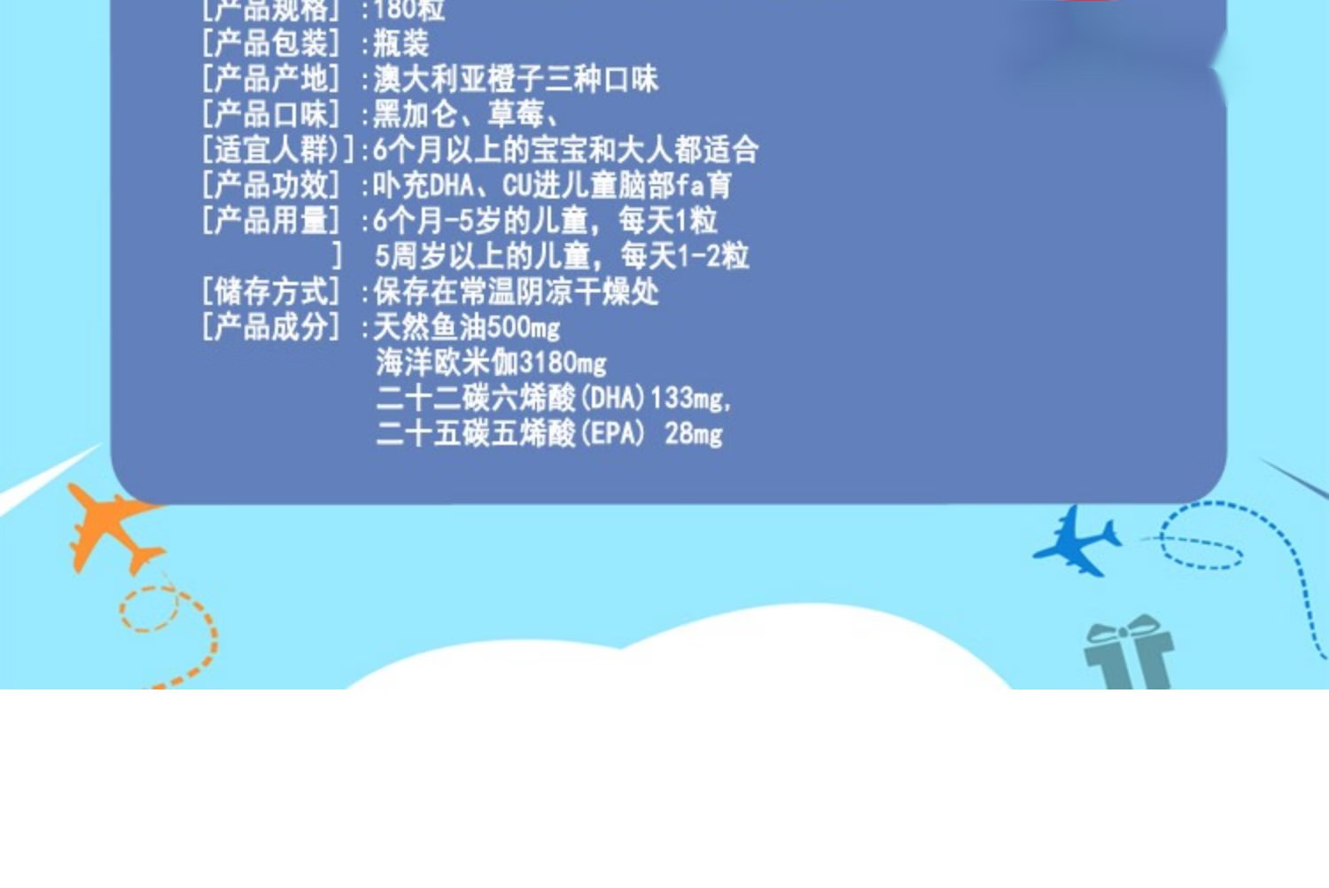 佳思敏鱼油 澳洲natures way儿童三色鱼油宝宝维生素dha胶囊儿童鱼油