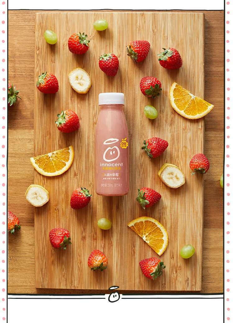 innocent天真认真的草莓混合口味果汁果昔水果饮料250ml橙汁1瓶苹果汁