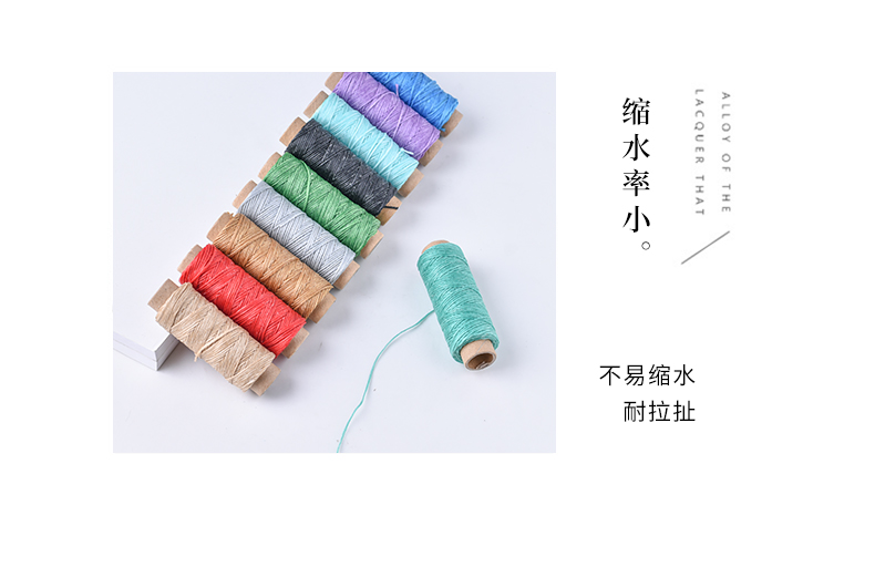150ddiy手工皮艺手缝箱包马克线走马蜡线线扁蜡线牛皮革蜡线装订枫琅