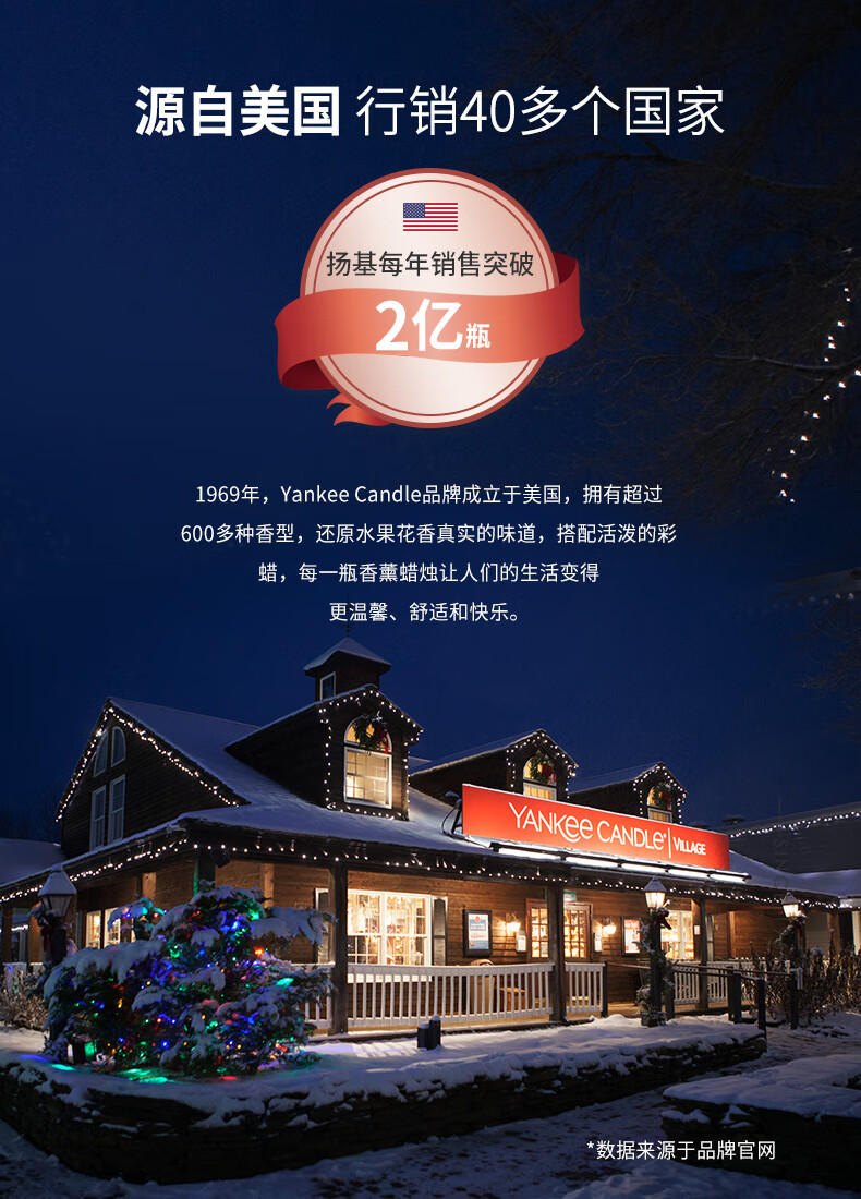 yankee香薰蜡烛yankeecandle扬基美国家用卧室氛香薰蜡烛情人节伴手礼
