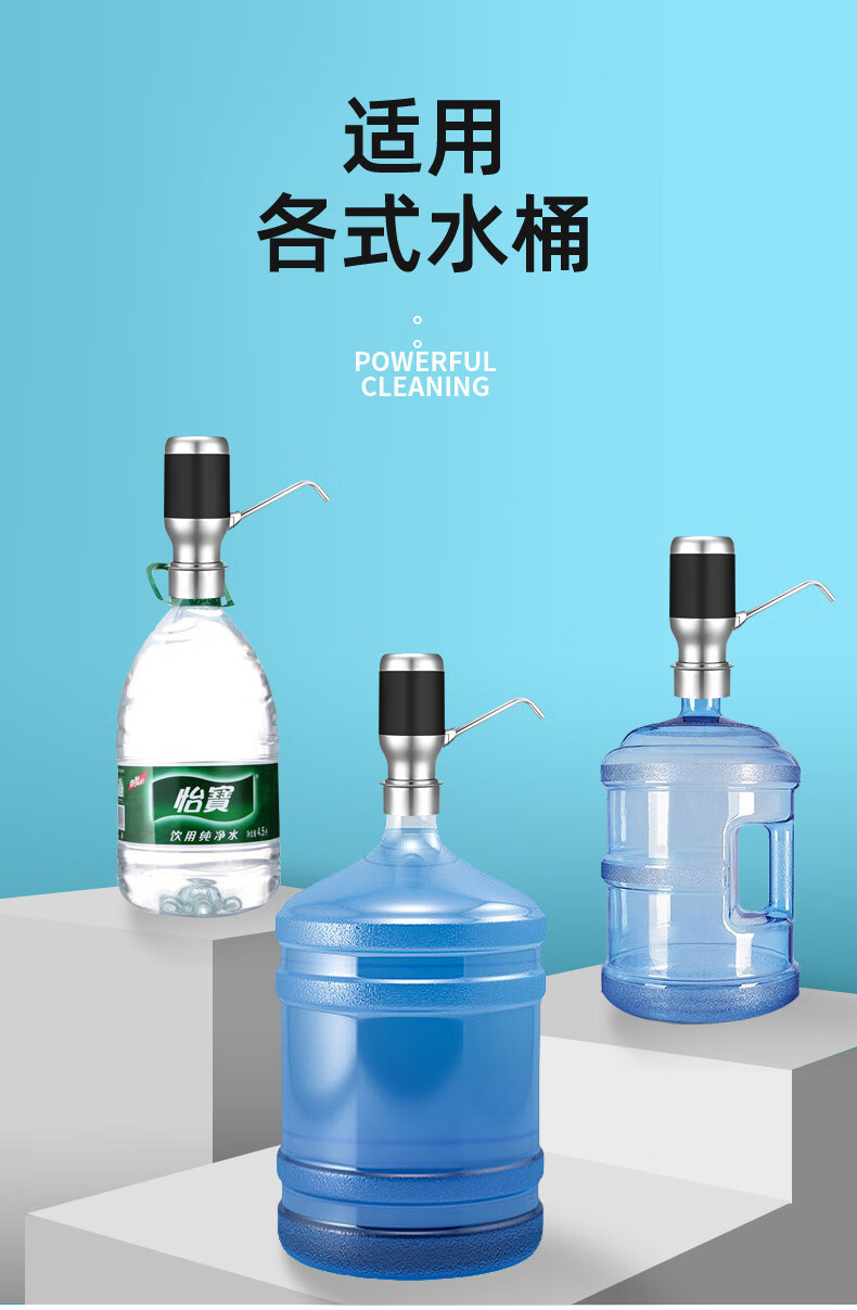 無線電動抽水器桶裝水自動上水器純淨水礦泉水桶壓水器飲水機吸水