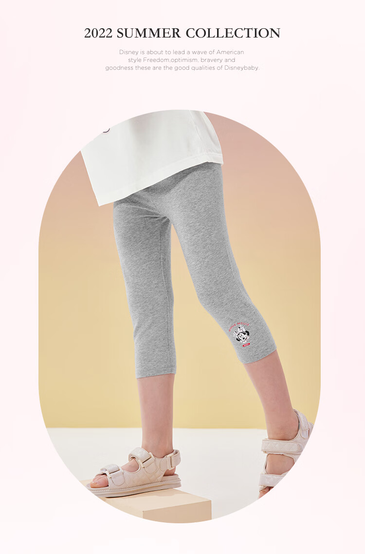 迪士尼童装女童七分裤儿童打底裤2022夏季新款宝宝网红时髦裤子白底