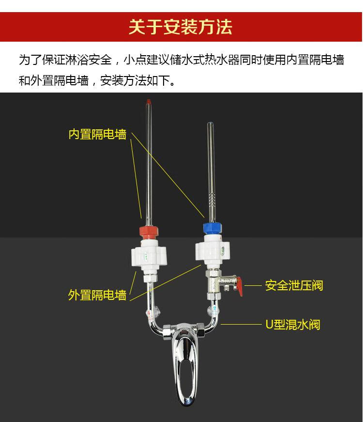 热水器防电墙接头隔电墙通用型防漏电防触电威博美的进出水口配件套装