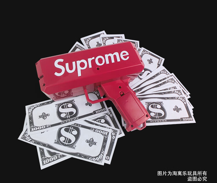 新款supreme钞票机supreme抖音钞票枪撒钱机喷钱枪吐钞射钱红吐钱机