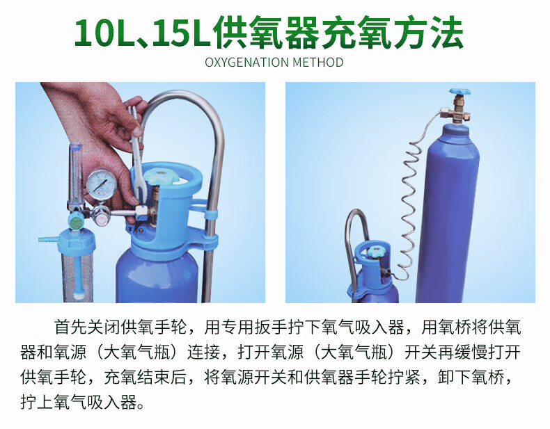 冀腾达家用氧气瓶便携氧气罐老人吸氧器家庭救急小型氧气罐氧桥2l配铝