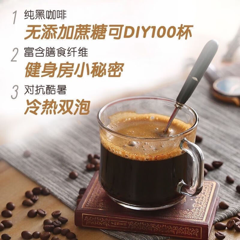 格雷厄姆美式纯黑咖啡无糖燃速溶浓伴侣袋装纯苦无蔗糖健身黑咖啡一袋