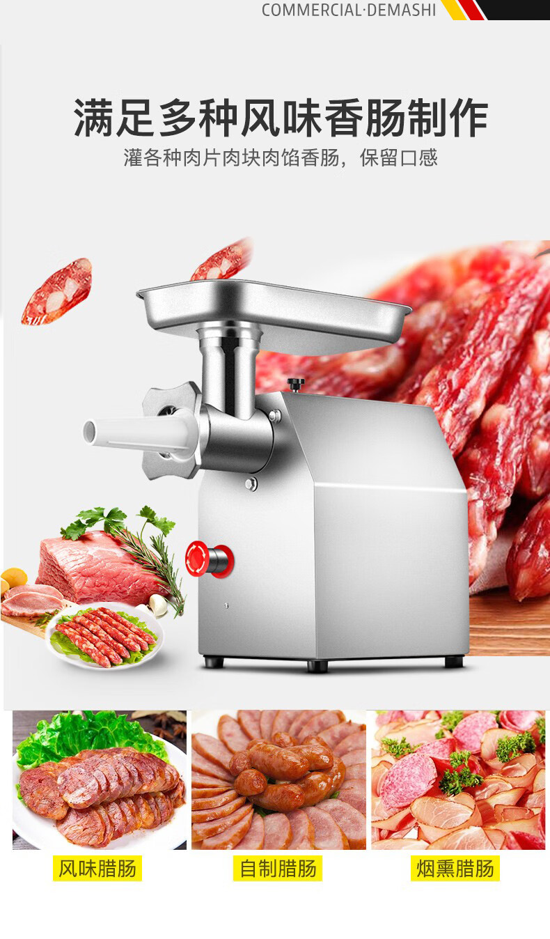 jr12-绞肉机-14.jpg