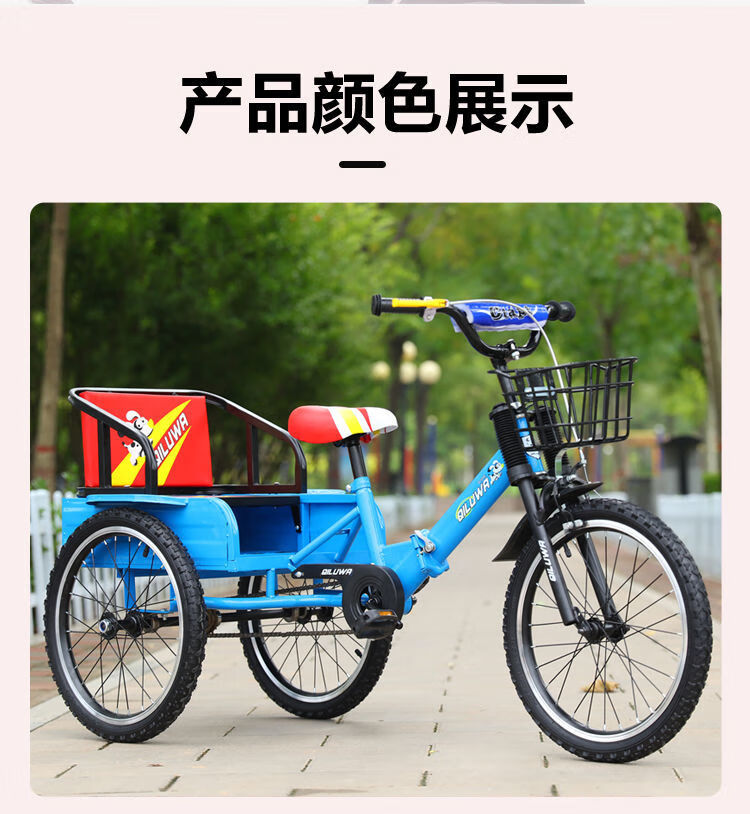 新款儿童三轮车带斗可折叠210岁两用双人脚踏车充气轮自行车小孩高配