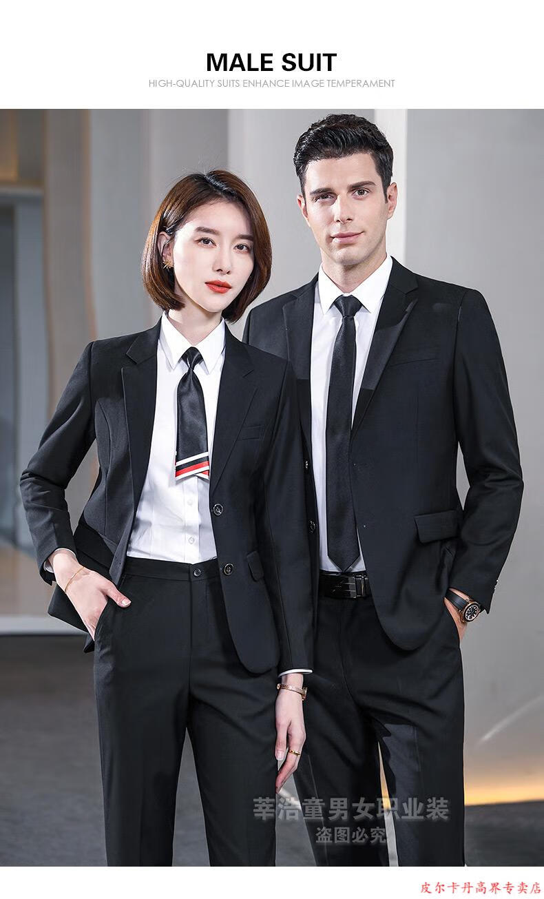 皮尔卡丹品牌高档男装 工装西服套装男商务正装男女同款职业装售楼部4