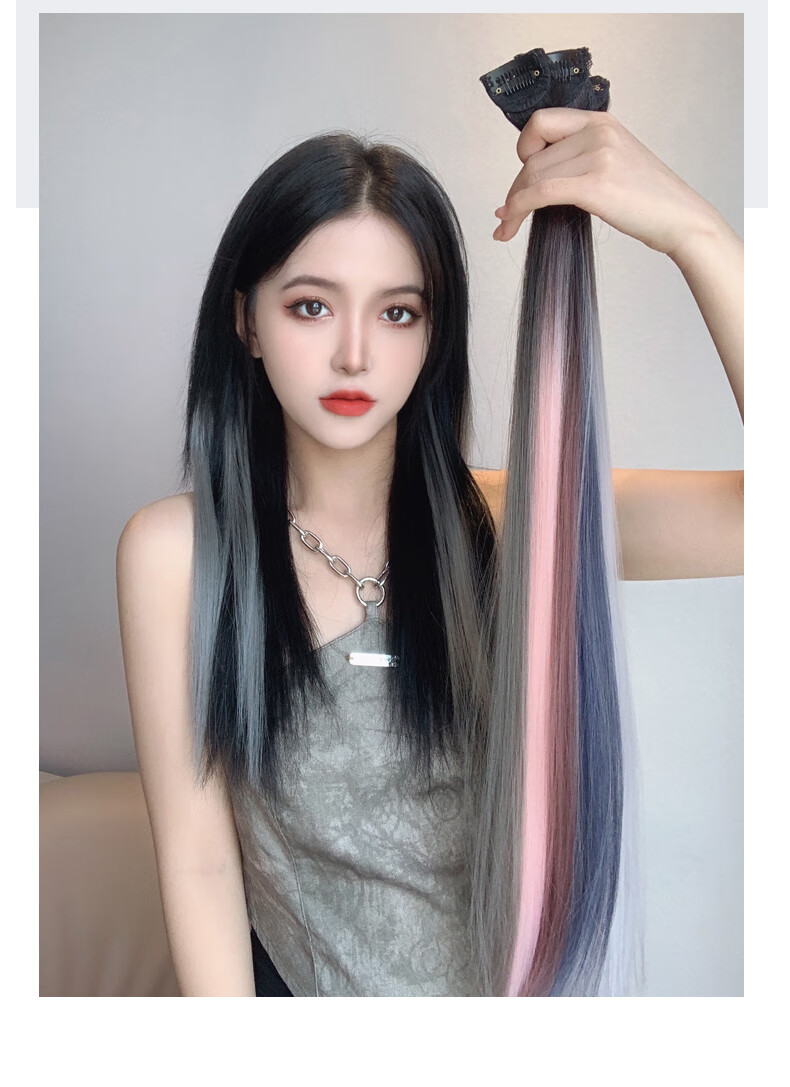 渐变挂耳染发片女夏挑染假发片长发彩色发条接发假头发挂染假发条130