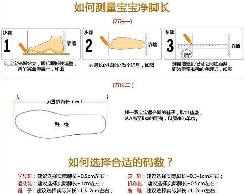 学步鞋防滑软底婴儿鞋轻便透气男女儿童鞋运动板鞋黑色19码内长13厘米