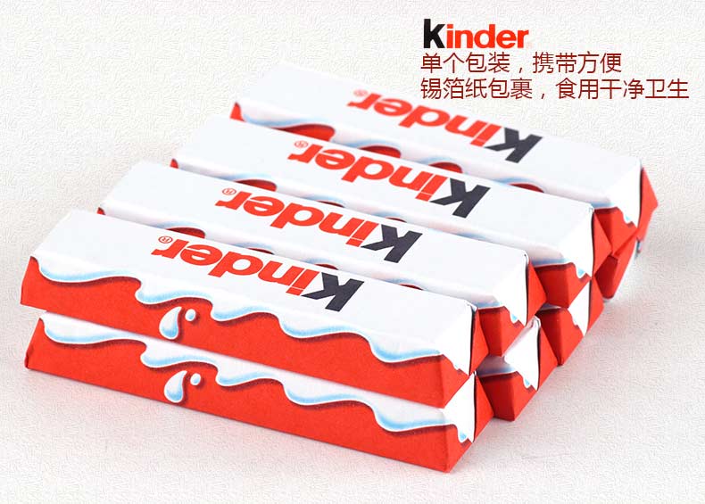 kinder健达牛奶巧克力t85条盒装建达儿童糖果零食休闲礼物费列罗健达