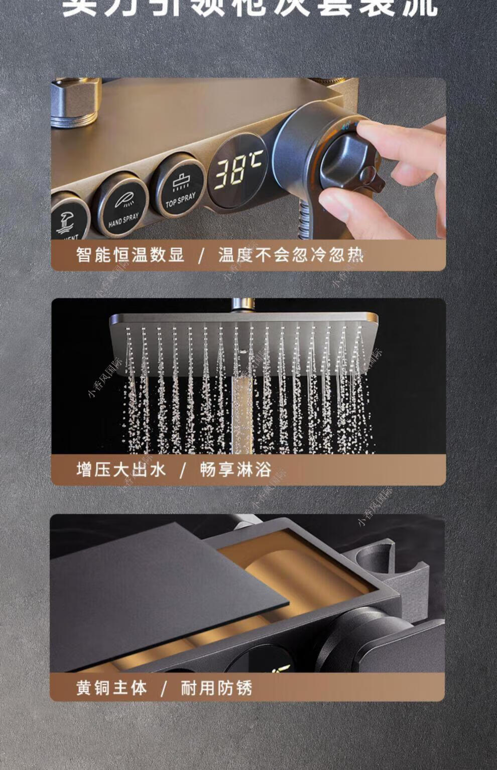 德国唯宝(villeroy&boch)德国唯宝恒温淋浴花洒套装枪灰色家用入墙式