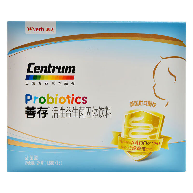 善存活性益生菌固体饮料24g儿童宝宝肠胃肠道原品3盒