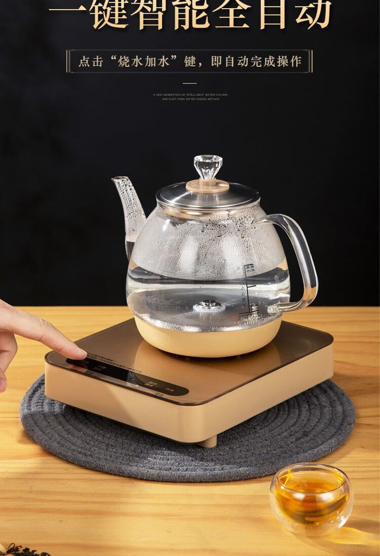 金灶kamjove底部上水全自动烧水壶同款茶台烧水器茶艺炉电热壶玻璃