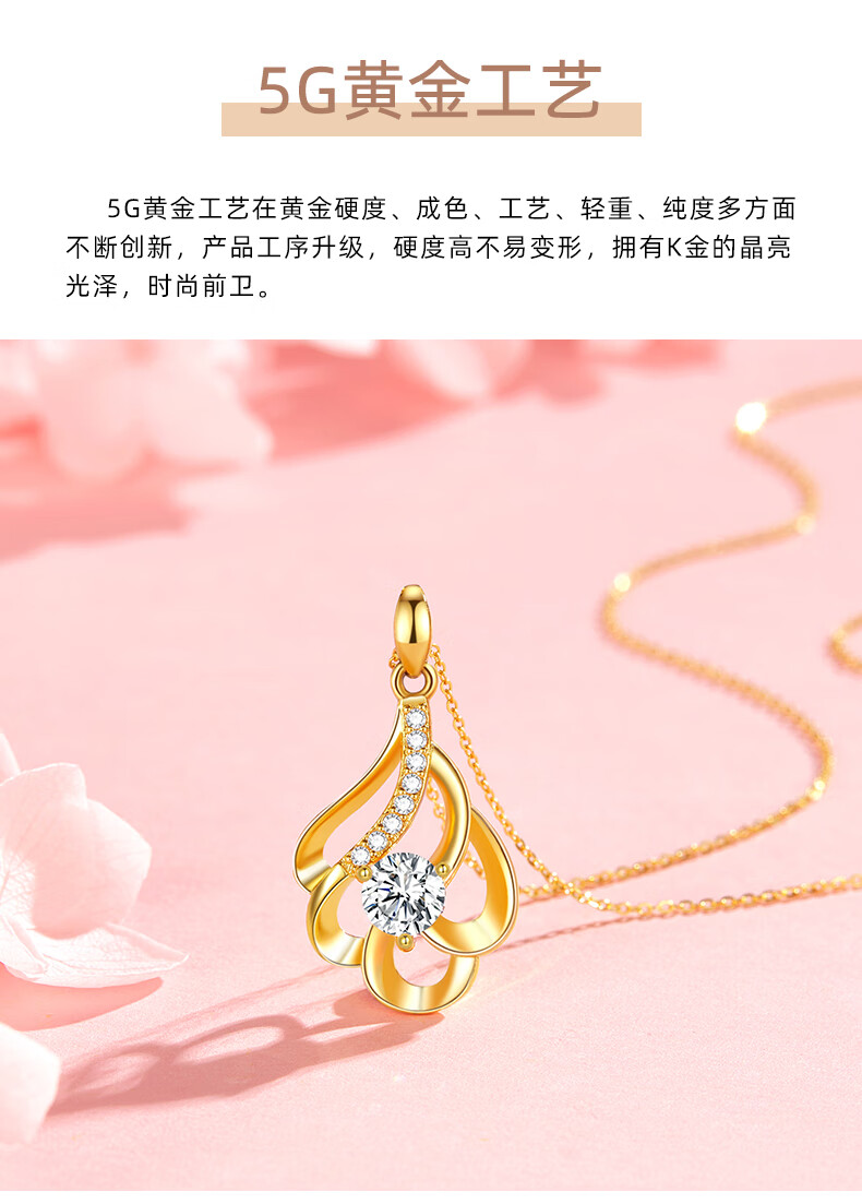 chorm kewon 心中有你项链女吊坠首饰品锁骨链结婚纪念日送老婆生日