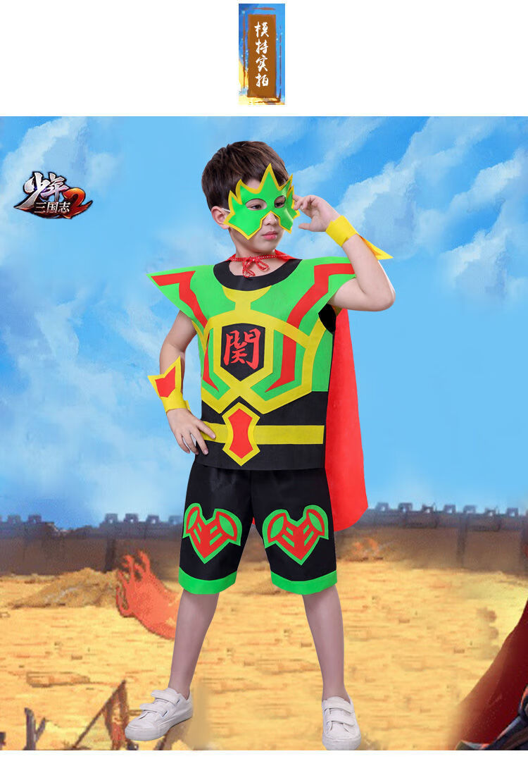 聂庄环保衣服走秀儿童儿童环保服装时装走秀铠甲勇士环保演出服装手工