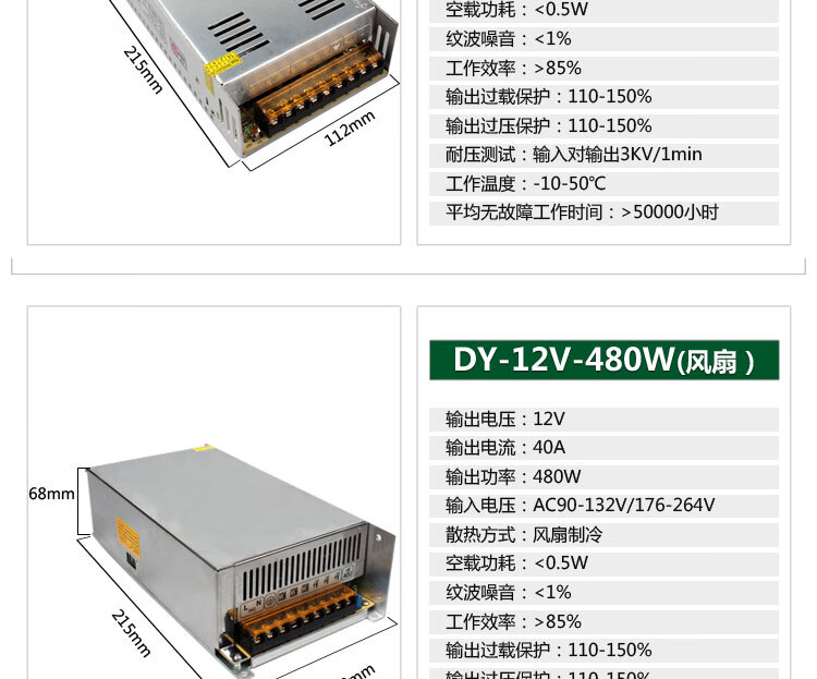 定製適用led燈帶電源變壓器12v燈條驅動開關電源燈箱適配器整流器220