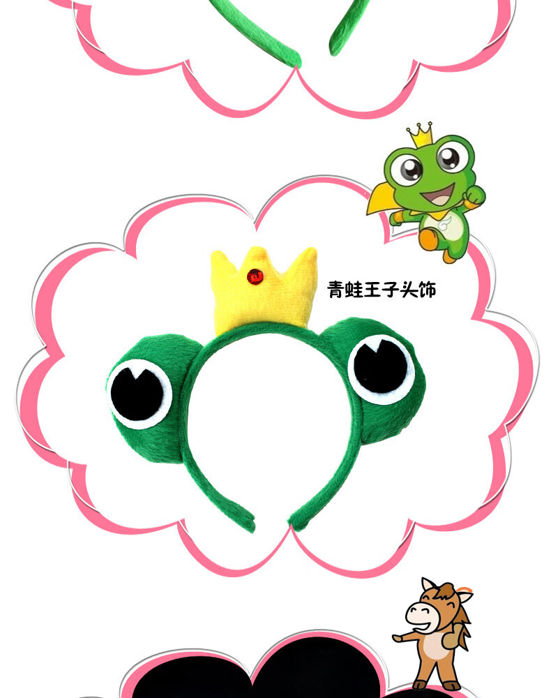 款儿童动物头饰 表演演出道具 动物头箍发卡立体动物头饰 头套 蜜蜂