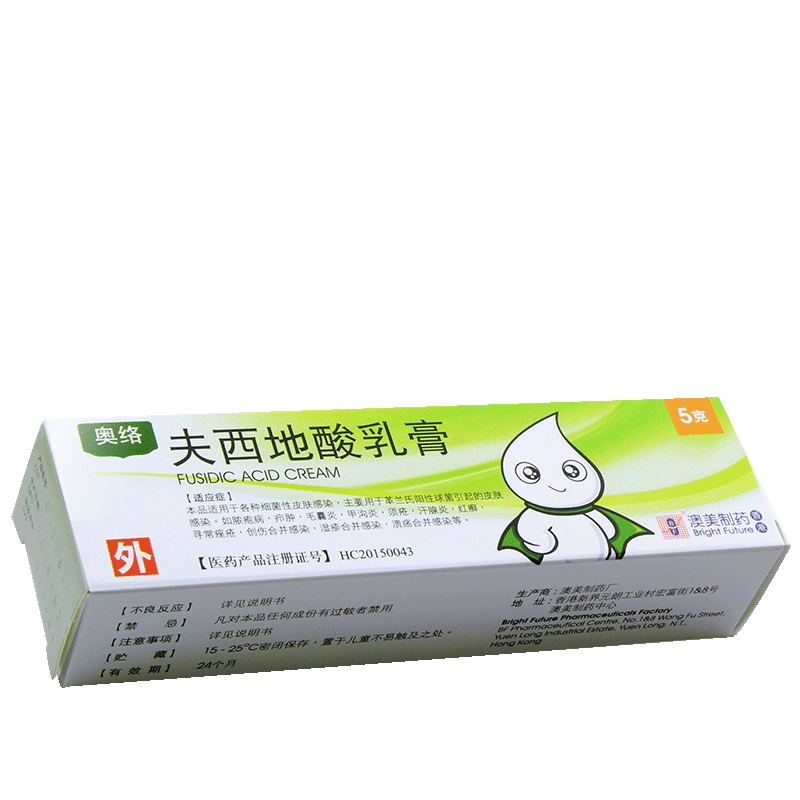 bf 奥络 夫西地酸乳膏5g*1支/盒 【8盒装】【图片 价格 品牌 报价】