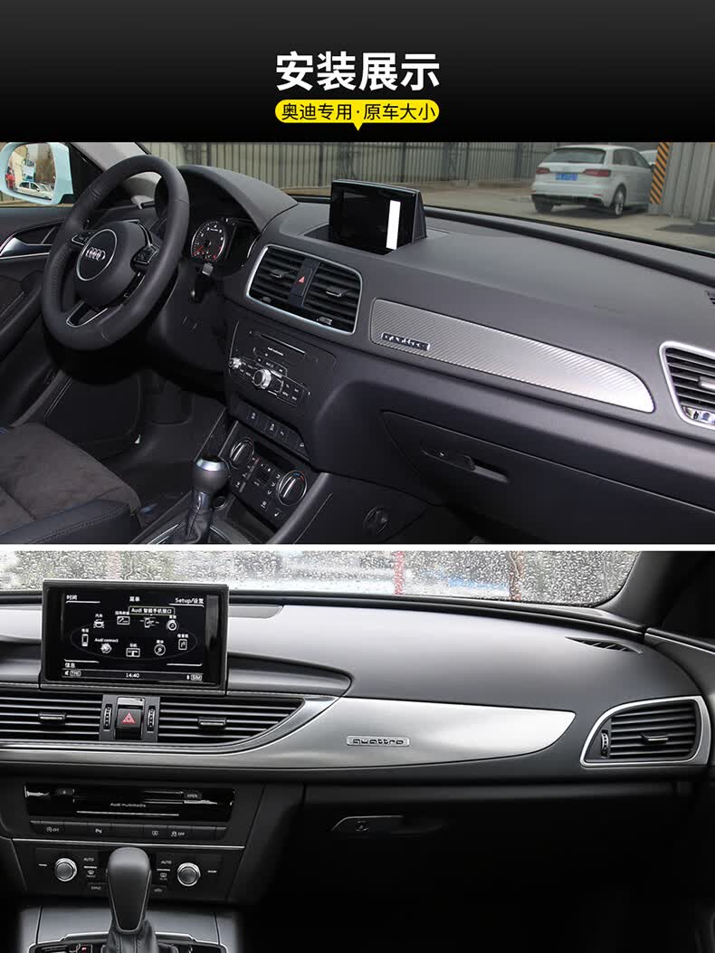 适用于1721款奥迪a4l内饰四驱标quattro标志q3q5q7a3a5a6q5l车贴内饰