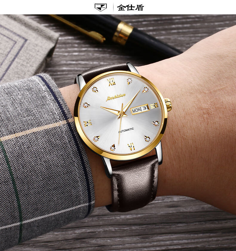 瑞士认证金仕盾新款手表男士全自动机械表精钢带防水夜光薄男表生日