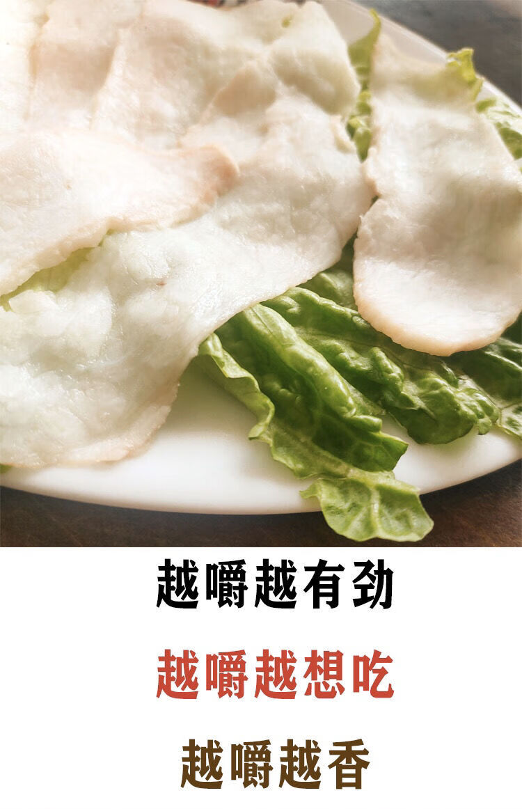 新鲜牛胸口500g 潮汕特产油肉牛胸口朥 火锅 烧烤 爆炒食材 500g